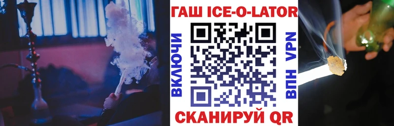 Где продают наркотики Джанкой ГАШ Бошки Шишки Alpha-PVP АМФЕТАМИН МЕФ