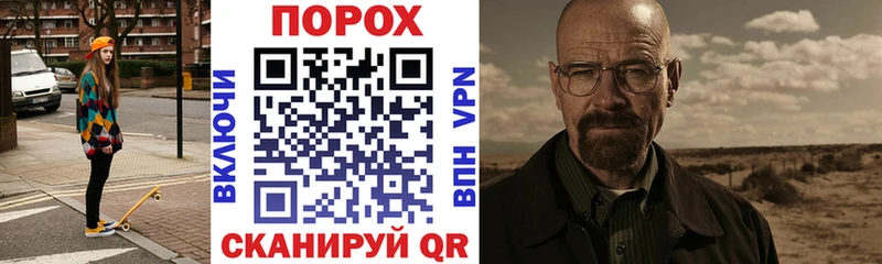 как найти закладки  Джанкой  АМФ 98% 