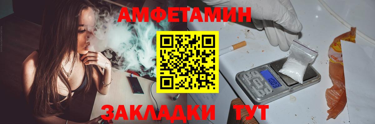 Amphetamine  Вход с VPN  Амфетамин  Амфетамин 98%  Джанкой 