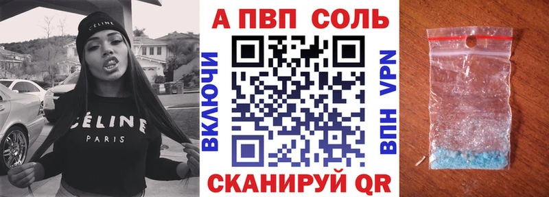 А ПВП Crystall  hydra вход  Джанкой 