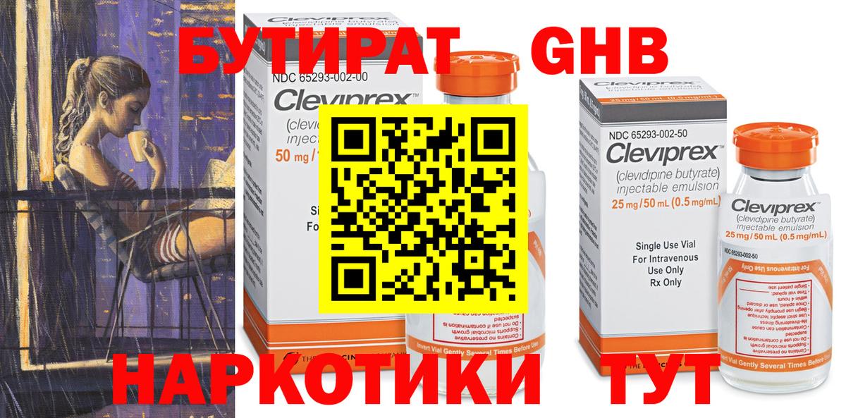 Джанкой  Вход с VPN  LSD-25  КОКАИН  Где купить наркотики?  Меф   ГАШИШ  Конопля  Альфа ПВП СОЛЬ  