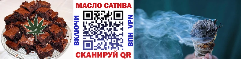 Canna-Cookies конопля Джанкой