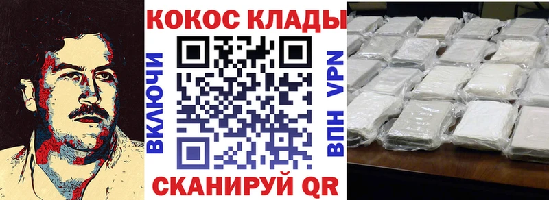 где купить наркоту  Джанкой  КОКАИН VHQ 