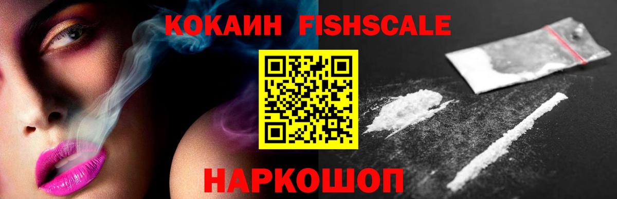 Джанкой  COCAIN Перу  КОКАИН  Кокаин Перу  Вход с VPN 