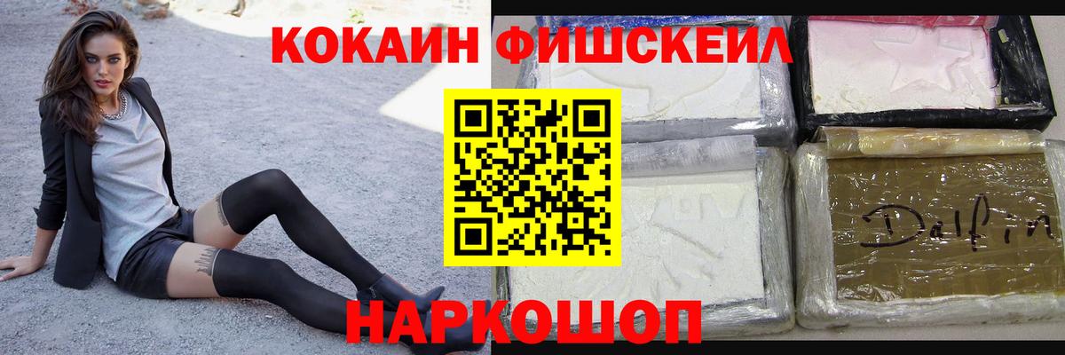 Cocaine Перу Джанкой