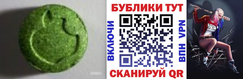 купить закладку  Джанкой  Ecstasy 99% 
