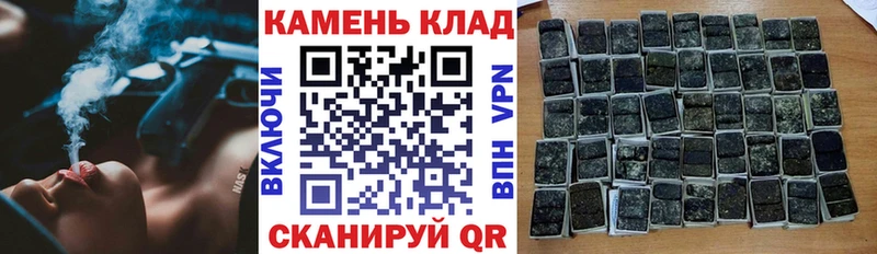 Гашиш индика сатива  KRAKEN ссылки  Джанкой 