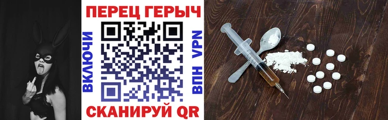 ГЕРОИН белый  Джанкой 