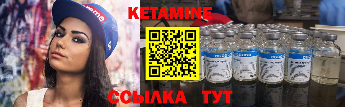 Кетамин ketamine  КЕТАМИН ketamine  Джанкой  Вход с VPN 