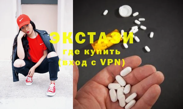 МДМА Алзамай