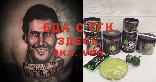МДМА Алзамай
