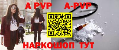 сатива Кунгур