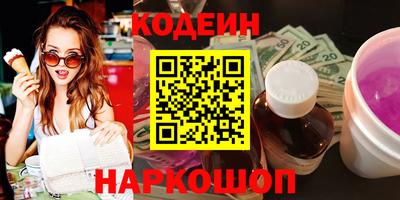 трава Ливны