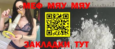 сатива Кунгур