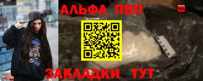 a pvp Лесосибирск