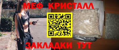 марихуана Кулебаки