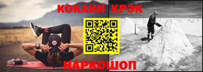 трава Ливны