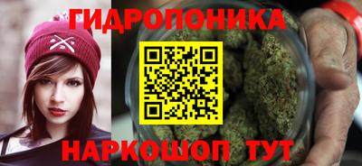 трава Ливны