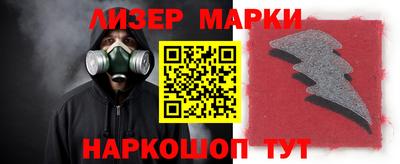 трава Ливны
