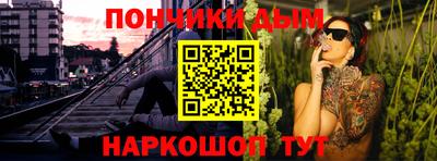 марихуана Кулебаки