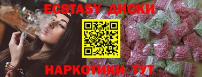 трава Ливны