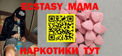 трава Ливны