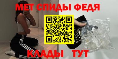 сатива Кунгур