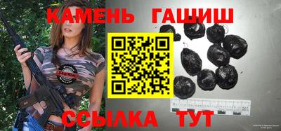 трава Ливны
