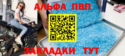 марихуана Кулебаки