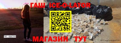 сатива Кунгур