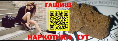трава Ливны