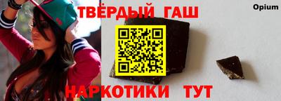 трава Ливны
