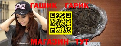 марихуана Кумертау