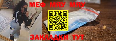 сатива Кунгур