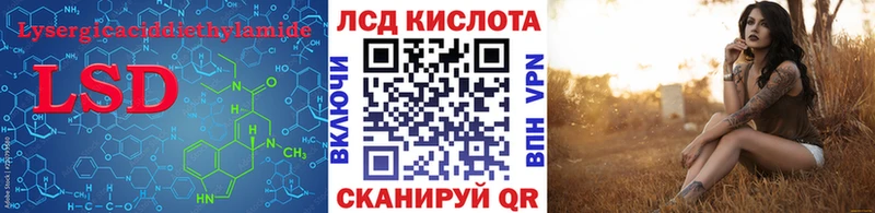 ЛСД экстази кислота  блэк спрут   Джанкой  продажа наркотиков 