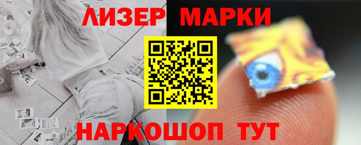 LSD-25 экстази кислота  Вход с VPN  Джанкой  LSD-25 экстази кислота 