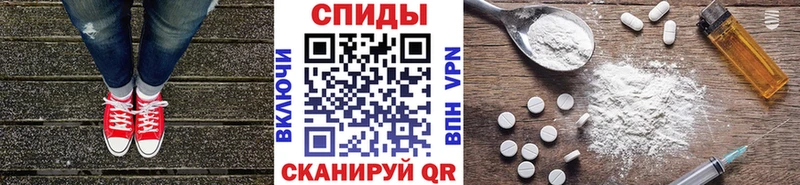 МЕТАМФЕТАМИН пудра  это официальный сайт  Джанкой 
