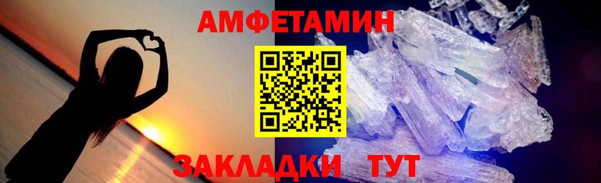 Джанкой  МЕТАМФЕТАМИН витя  Метамфетамин  Вход с VPN 