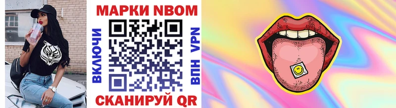 Марки NBOMe 1,8мг  Джанкой 