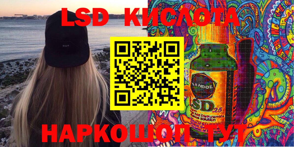 Джанкой  Марки N-bome 1,8мг  Вход с VPN  Марки N-bome 1,8мг 