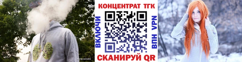 Дистиллят ТГК гашишное масло  цены   маркетплейс официальный сайт  Джанкой 