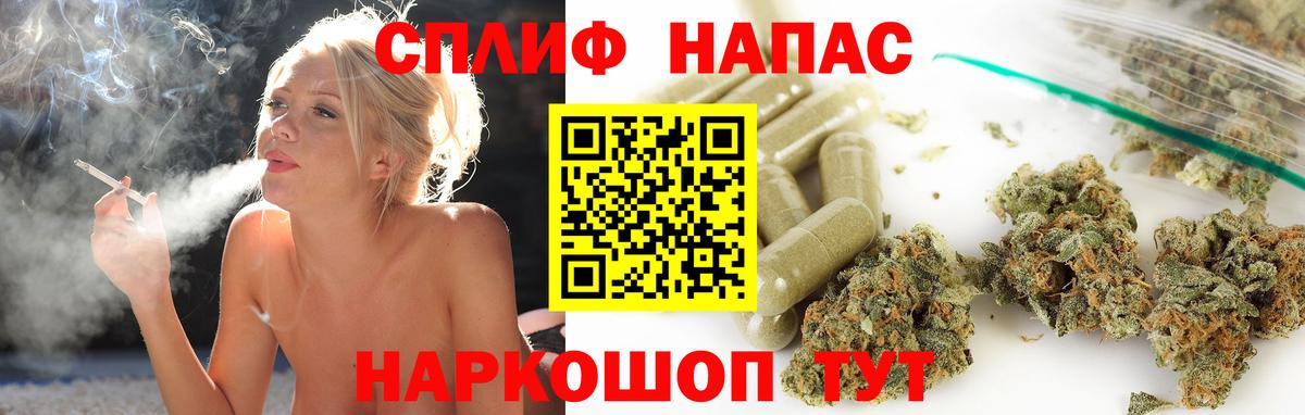 Канабис марихуана  МАРИХУАНА ГИДРОПОН  Вход с VPN  Джанкой  Каннабис тримм 